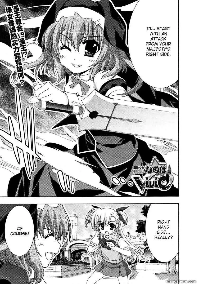 Mahou Shoujo Lyrical Nanoha Movie 1st the Comics Chapter 19 1